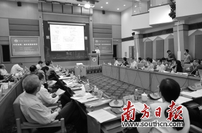 第二届“城市观察”圆桌会议在广东外语外贸大学行政楼国际会议厅举行。南方日报记者 肖雄 摄