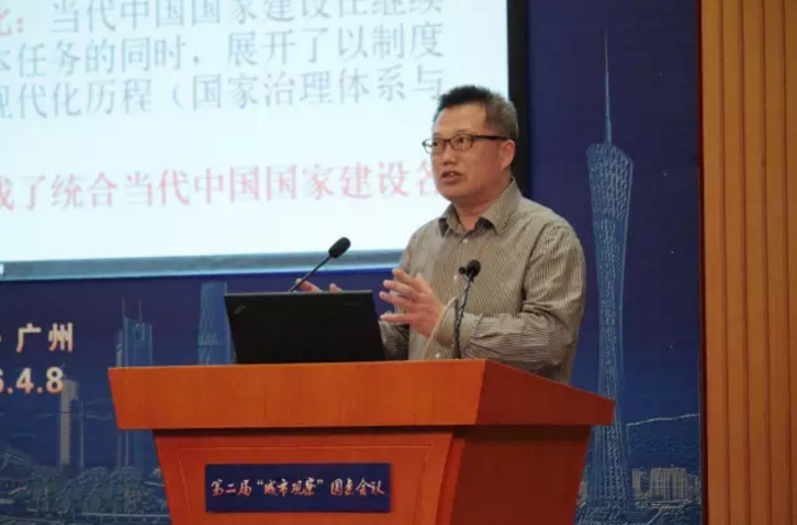 复旦大学国际关系与公共事务学院唐亚林教授