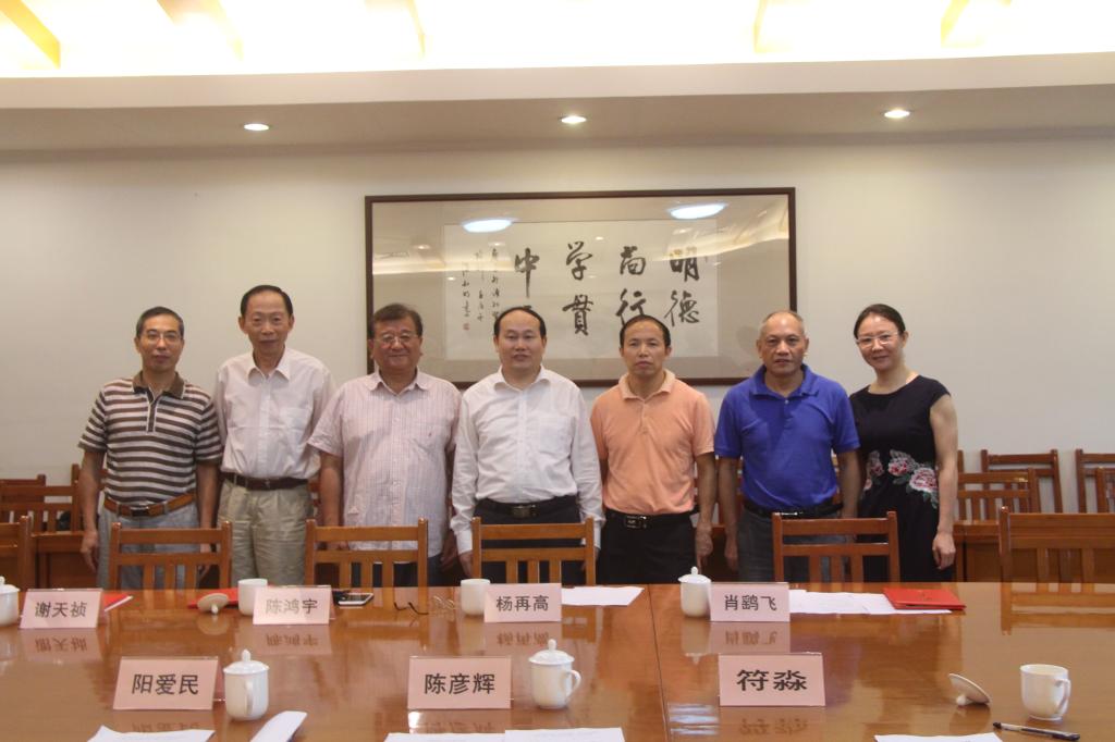 基地新一届学术委员、委员会秘书长与校领导合影留念