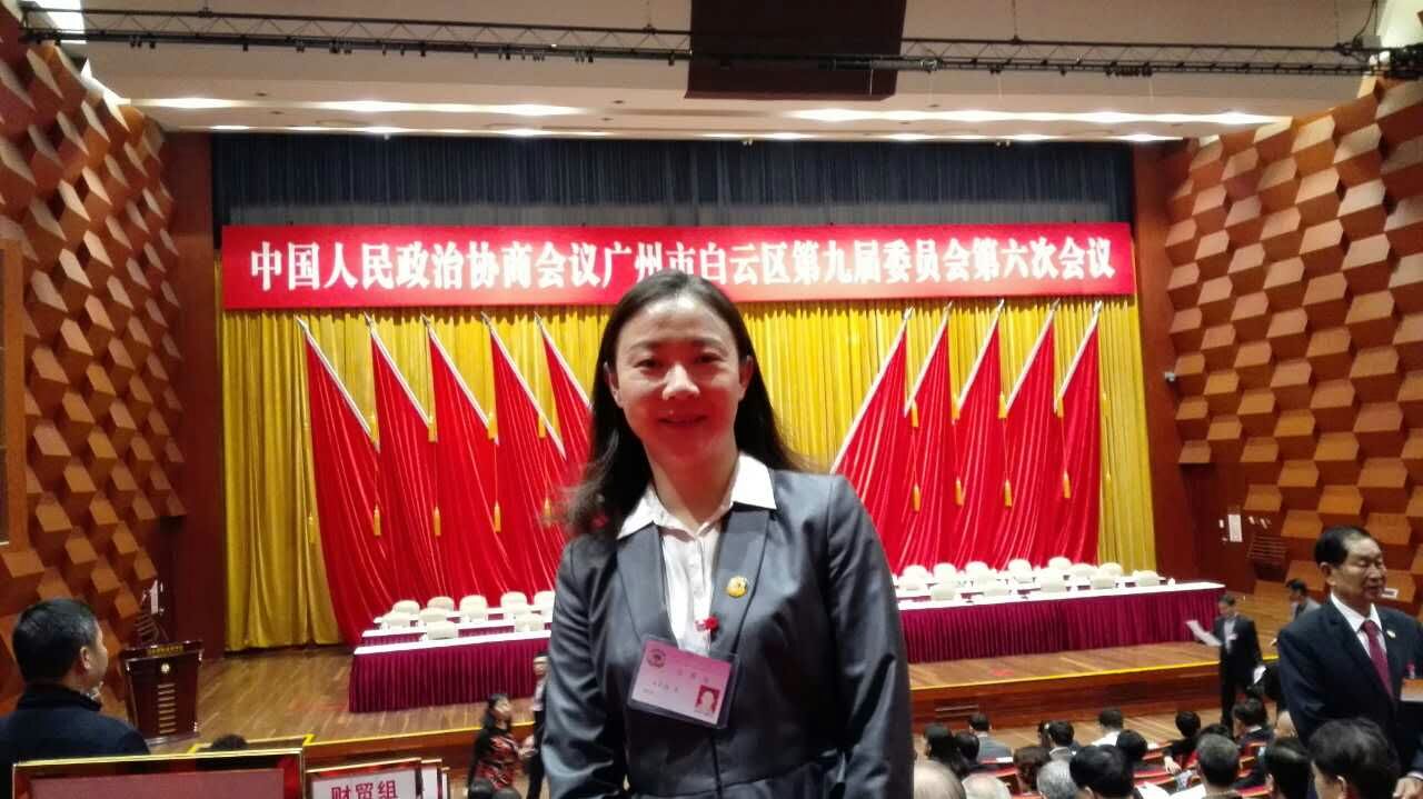 我校区政协委员张昱教授参加会议