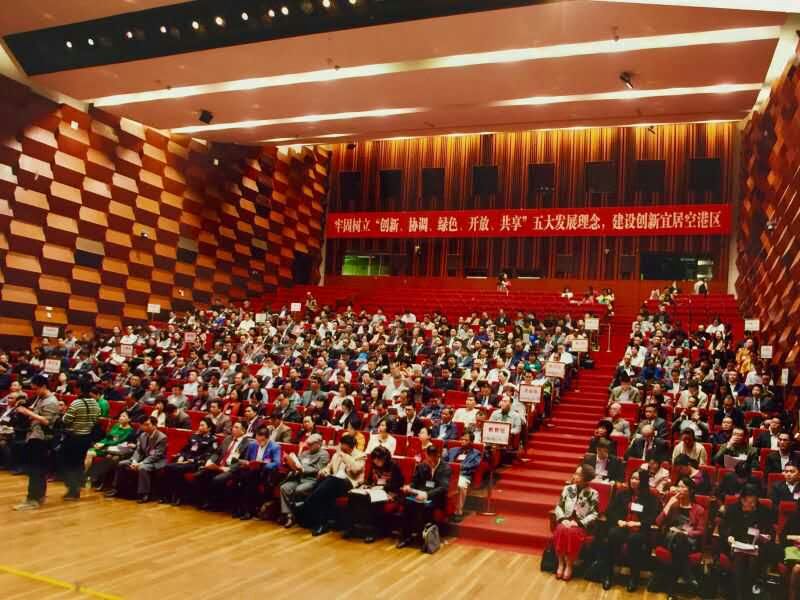 政协广州市白云区第九届委员会第六次会议在白云国际会议中心开幕